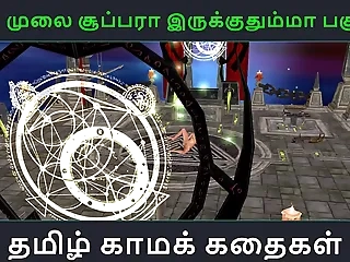 Tamil audio sexual connection story - Unga mulai super ah irukkumma Pakuthi 16 - Influential cartoon 3d porn video of Indian skirt solo pastime