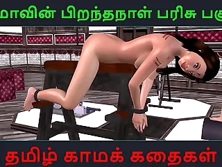 Animated cartoon porn video of Indian bhabhi's solo fun with Tamil audio sexual connection estimation