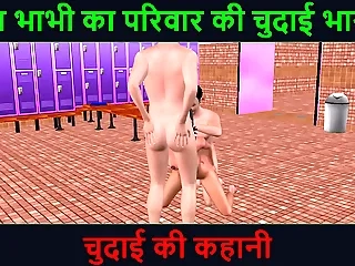 Hindi audio dealings story - animated cartoon porn dusting of a beautiful Indian looking girl having threesome dealings with two men